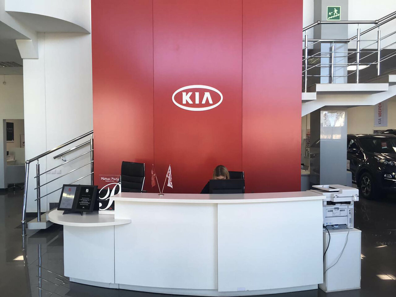 KIA Motors