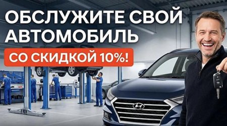 ��������� ���� ���������� �� ������� 10%